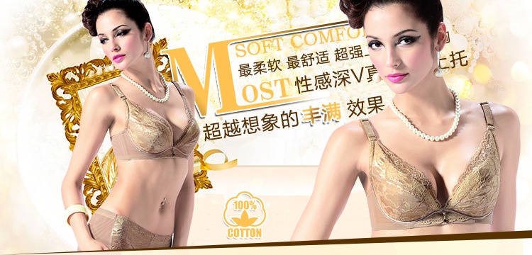 Xzyd/<em>仙子宜岱内衣</em>深V性感 1109中模杯超强上