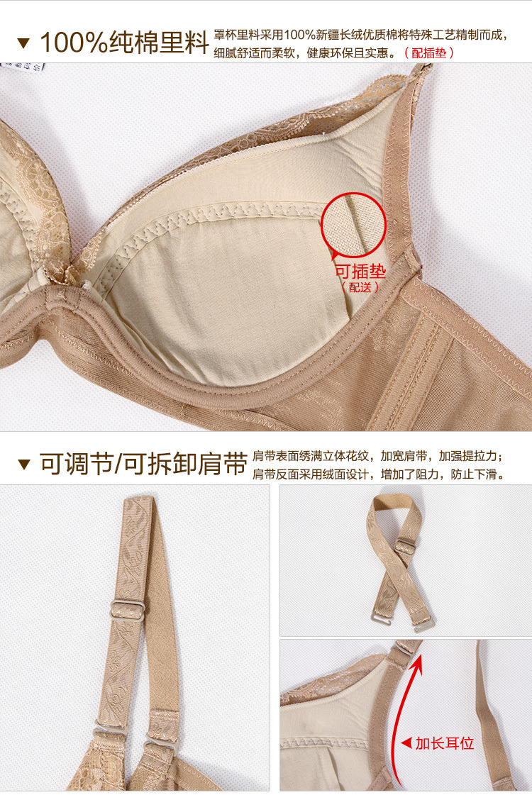 Xzyd/<em>仙子宜岱内衣</em>深V性感 1109中模杯超强上