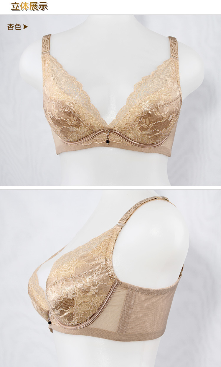 Xzyd/<em>仙子宜岱内衣</em>深V性感 1109中模杯超强上