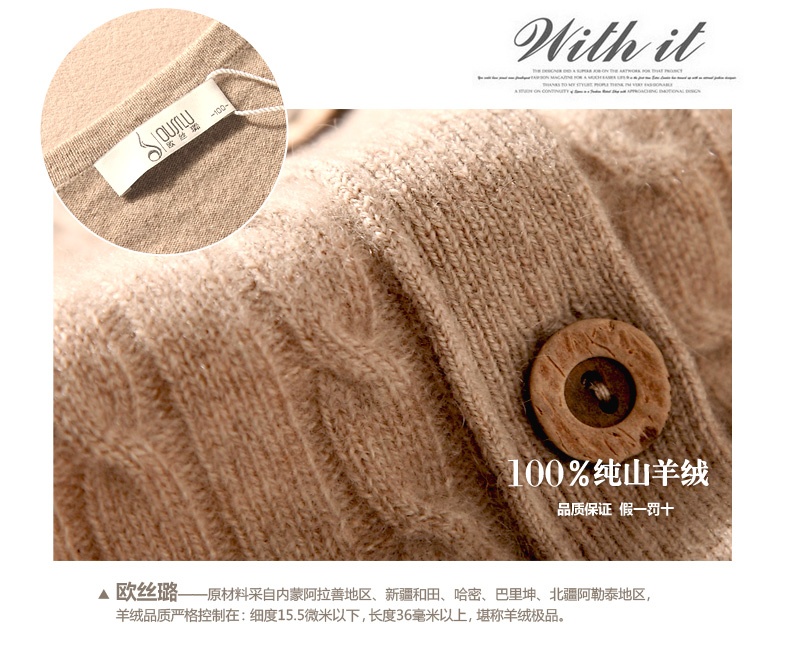 <em>欧丝璐</em> 2014女式秋冬新款 <em>羊绒衫开衫 纯</em>羊绒针