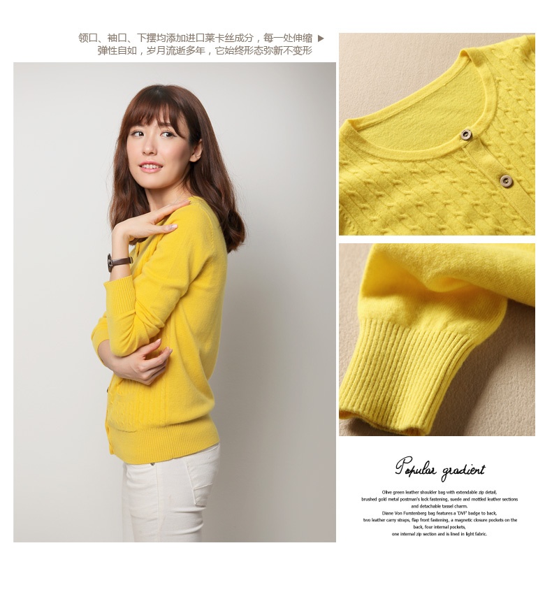 <em>欧丝璐</em> 2014女式秋冬新款 <em>羊绒衫开衫 纯</em>羊绒针