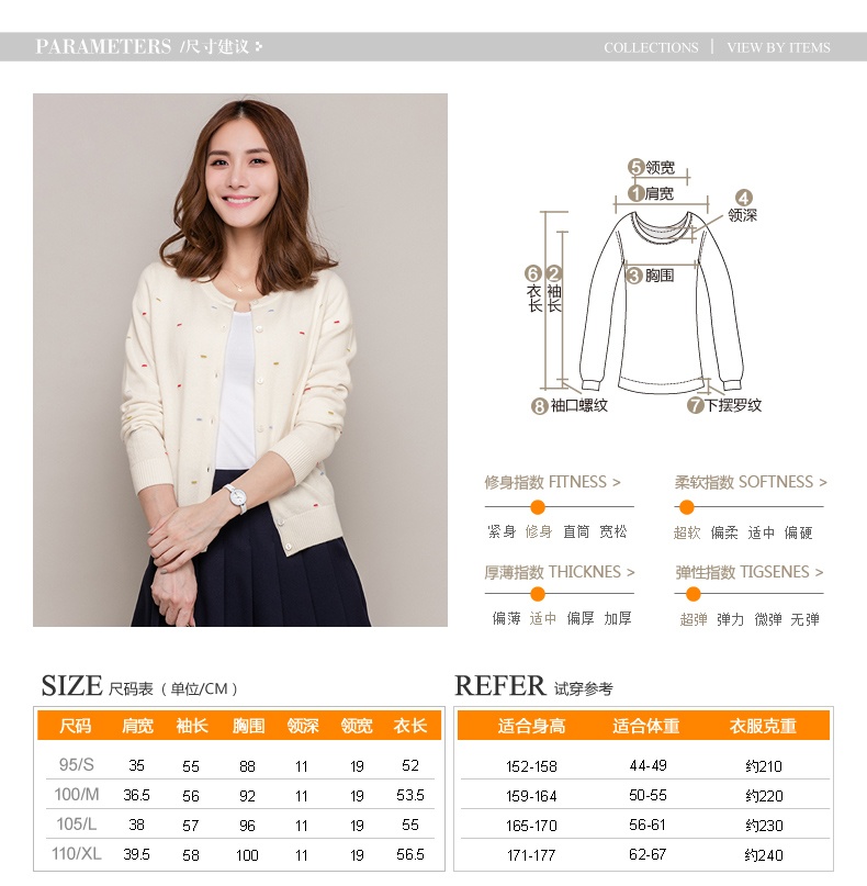 <em>欧丝璐</em> 秋冬女装百分百<em>纯羊绒衫</em>韩版<em>开衫</em>打底