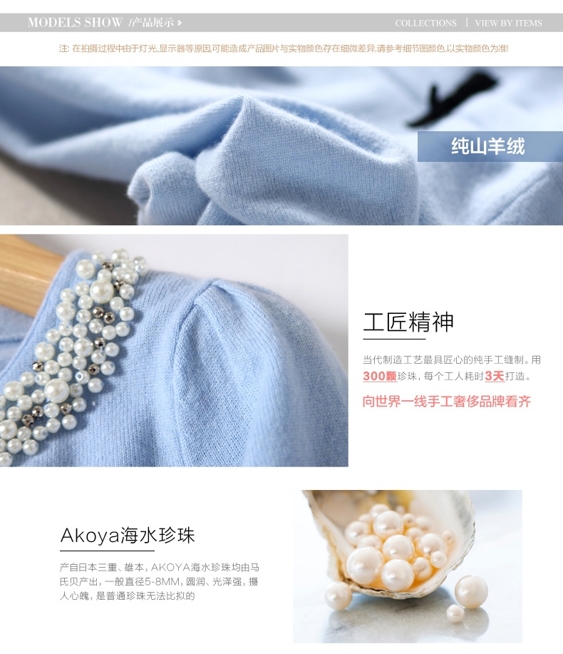 <em>欧丝璐</em> 新款<em>纯羊绒衫</em>女 韩版<em>假开衫</em>套头毛衣1