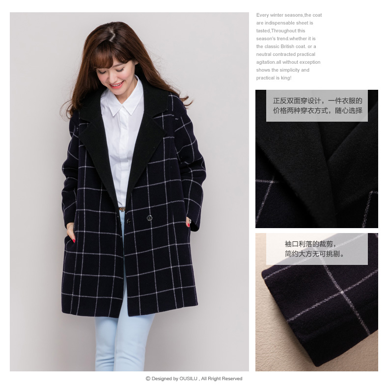<em>欧丝璐</em>2015<em>秋冬</em>新款女装<em>羊毛</em>外套双面呢格子