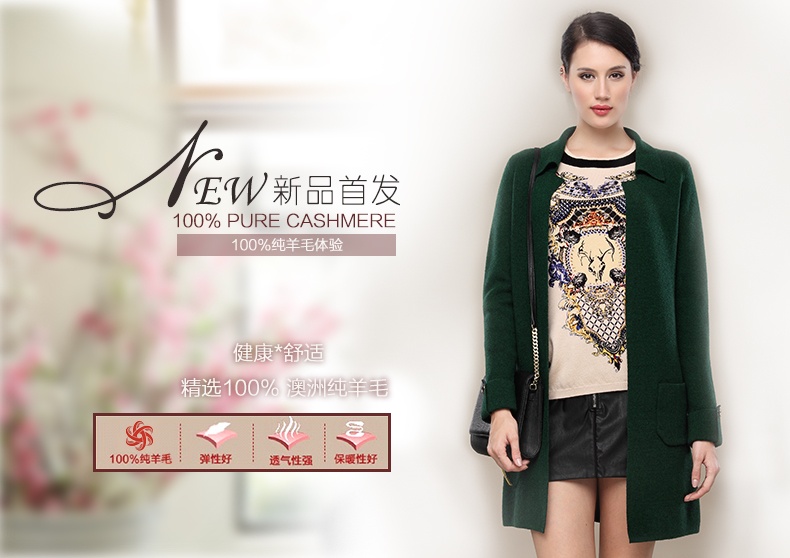 春竹 2014秋冬新品纯<em>羊毛衫</em>时尚大牌外套<em>开衫</em>