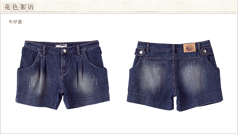 <em>茵曼</em>牛仔<em>短裤女</em>夏2015夏装新款简约宽松显瘦