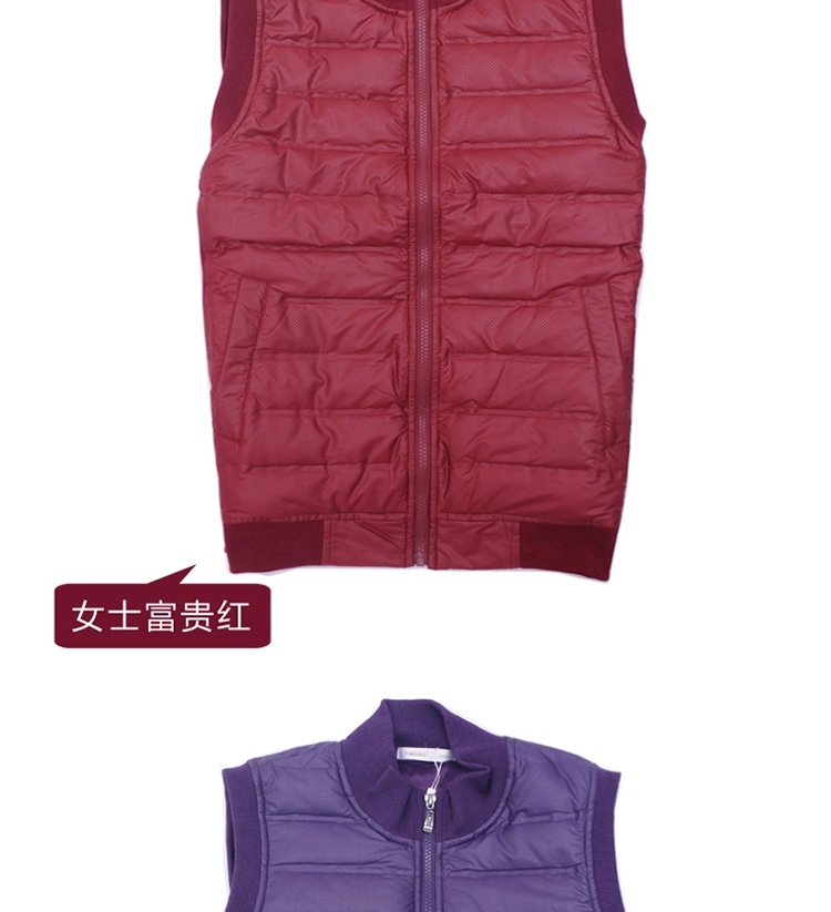 纤丝鸟 羽绒双层暖霸加厚绒防风男<em>女士保暖</em>内