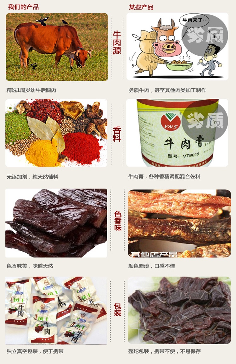 呼伦贝尔草原有什么特产